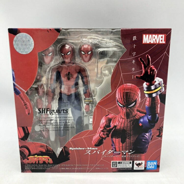 楽天市場】s.h.figuarts スパイダーマン(東映tvシリーズ)の通販 楽天市場】s.h.figuarts スパイダーマン(東映tvシリーズ)の通販
