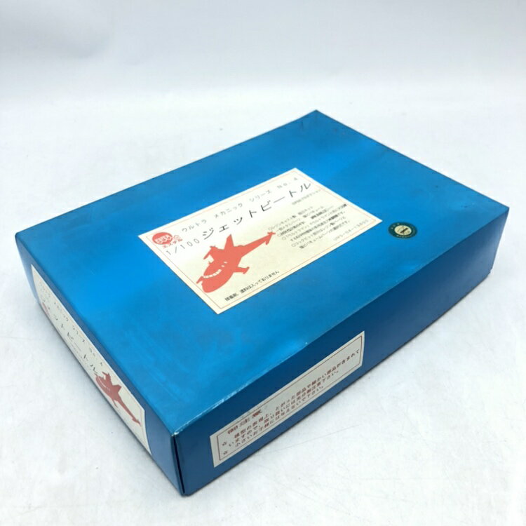 【中古】エステル ガレージキット 1/100 ジェットビートル 開封品 箱傷み有 未組立 70