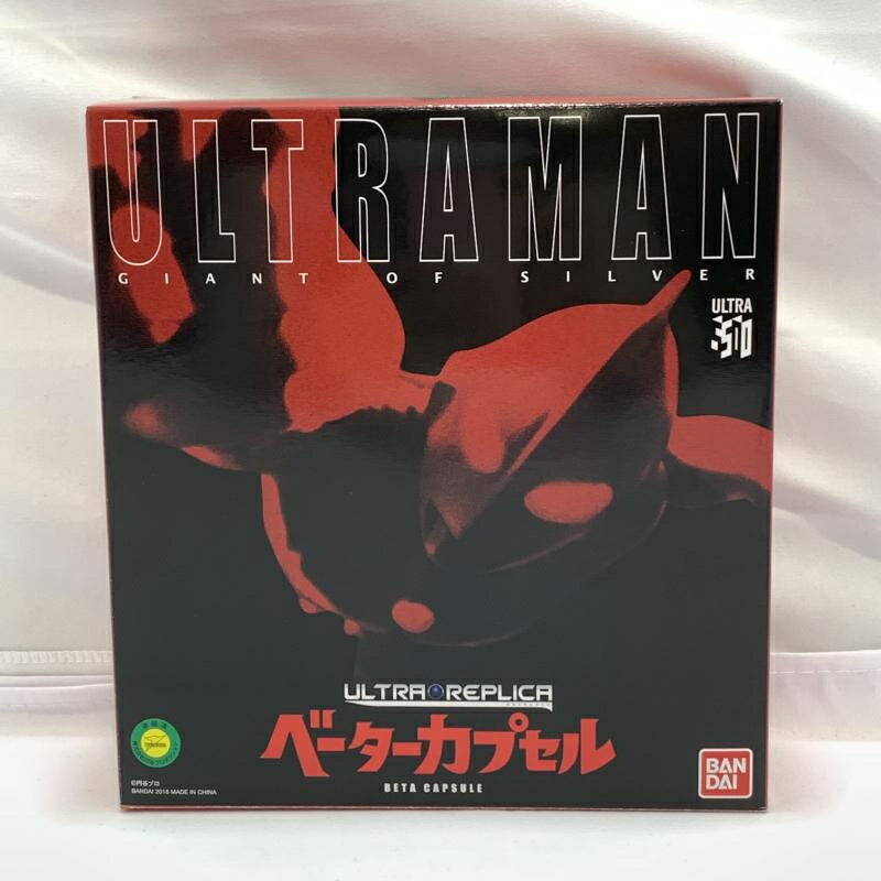 廃番レア1989年BANDAI 初代ウルトラマンエプロン 撥水厚手ビニール日本製 楽天市場】初代ウルトラマン(ホビー)の通販