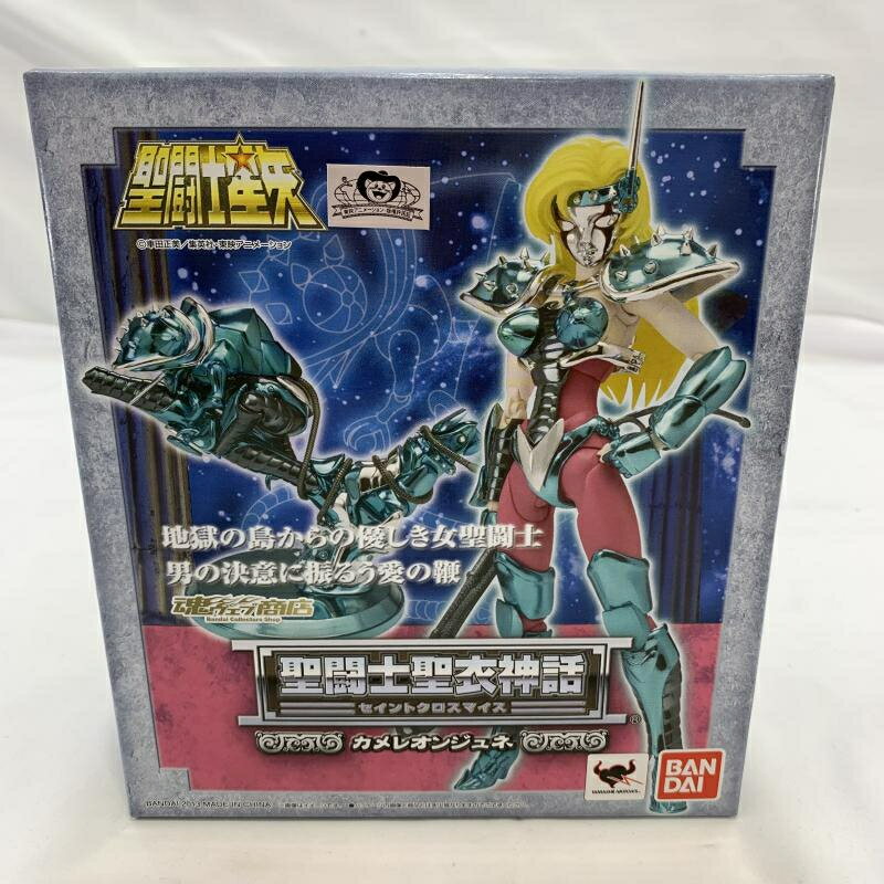 【中古】未開封)BANDAI 聖闘士聖衣神話 カメレオンジュネ フィギュア 聖闘士星矢[19]