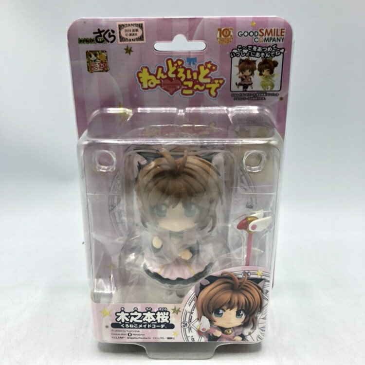 楽天市場】ねんどろいどこ~で 木之本桜 くろねこメイドコーデの通販 楽天市場】ねんどろいどこ~で 木之本桜 くろねこメイドコーデの通販