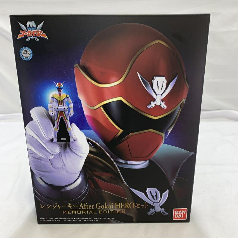 【中古】未開封)BANDAI レンジャーキー After Gokai HERO セット MEMORIAL EDITION 海賊戦隊ゴーカイジャー 19