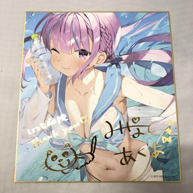 【中古】ホロライブプロダクション 湊あくあ 水着 がおう先生イラスト複製サイン入りランダム色紙 誕生日記念2020 15