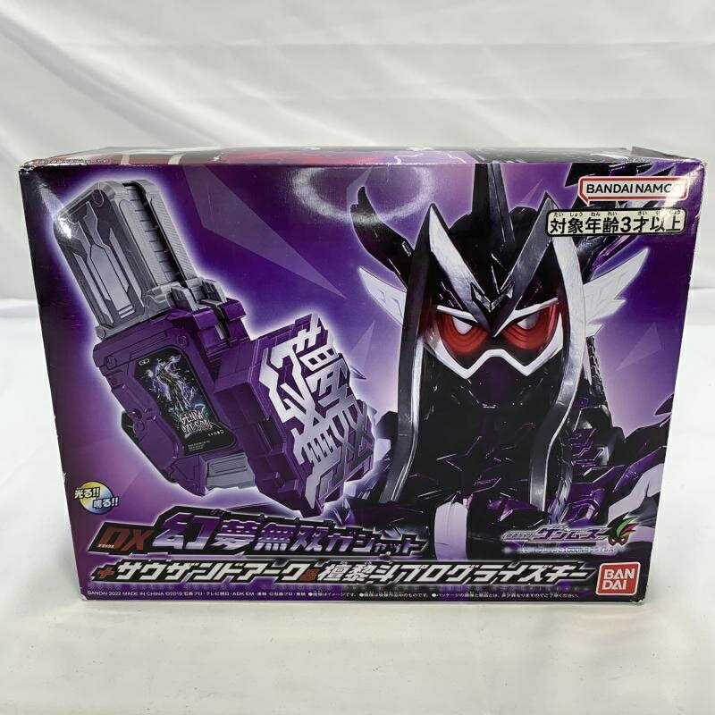 【中古】開封)BANDAI DX幻夢無双ガシャット サウザンドアーク＆檀黎斗プログライズキー 仮面ライダーゲンムズ 19