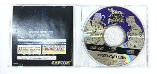 【中古】セガサターンソフト リンダキューブ完全版