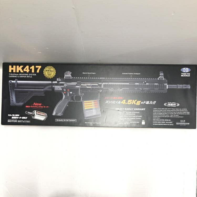 yÁz18Έȏ }C d HK417 EARLY VARIANT[69]