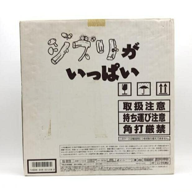 【中古】1枚欠品) スタジオジブリ作品LD全集 ジブリがいっぱい[24]