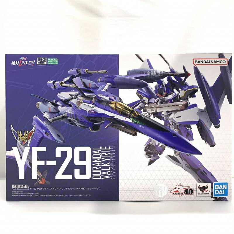 楽天市場】dx超合金 yf-29デュランダルバルキリー フルセット 楽天市場】dx超合金 yf-29デュランダルバルキリー フルセット