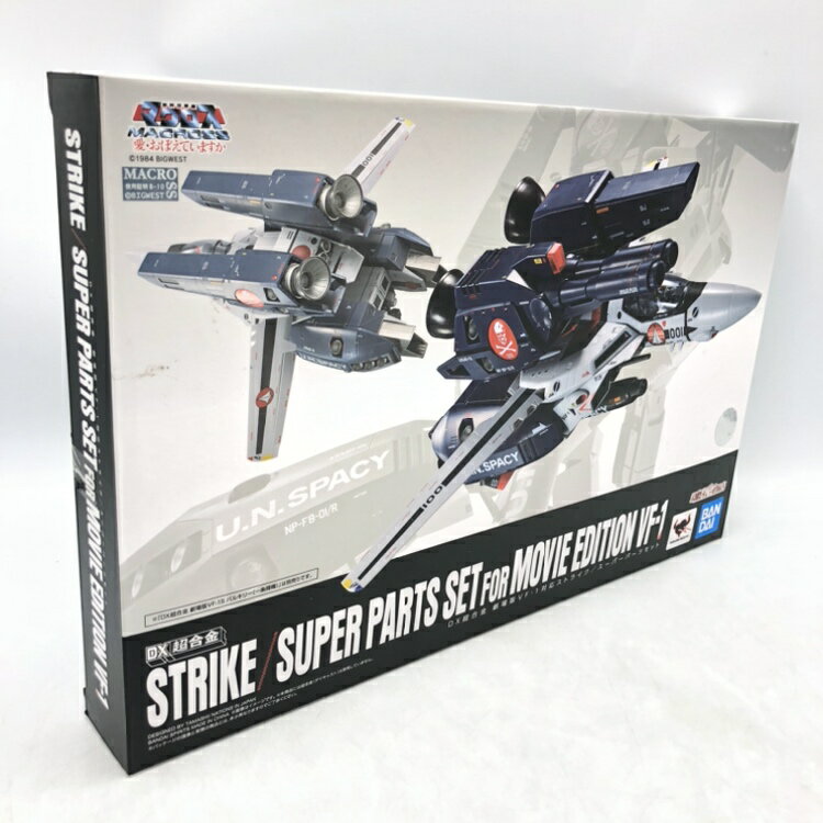 楽天市場】dx超合金 初回限定版 vf?1j バルキリー(一条輝機)の通販 楽天市場】dx超合金 初回限定版 vf?1j バルキリー(一条輝機)の通販