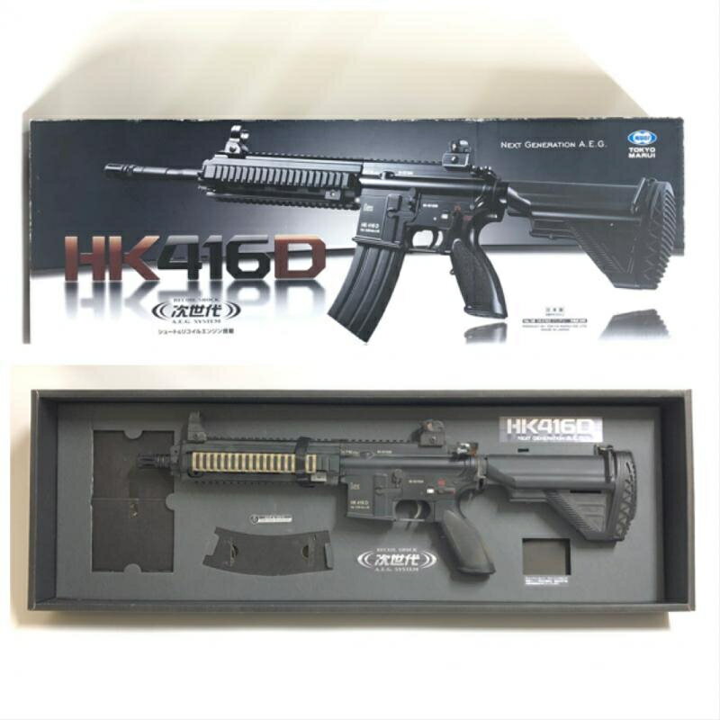楽天市場】hk417 中古の通販 楽天市場】hk417 中古の通販