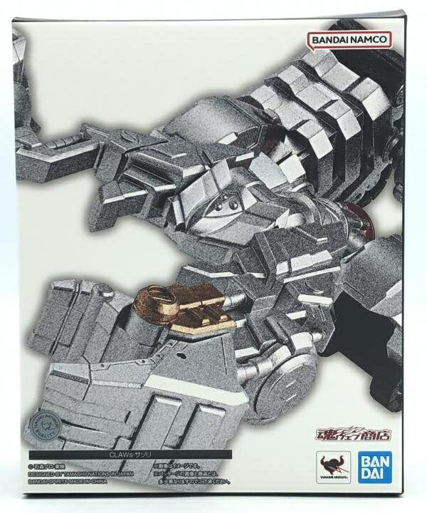 【中古】［開封］ バンダイ S.H.Figuarts（真骨彫製法） CLAWs・サソリ[92]