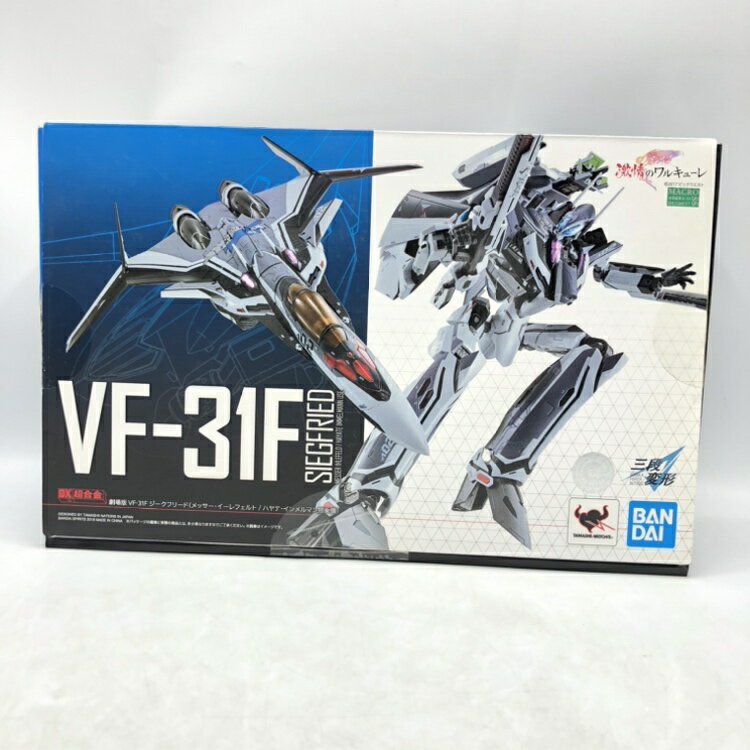 楽天市場】dx超合金 劇場版 vf-31fジークフリードの通販 楽天市場】dx超合金 劇場版 vf-31fジークフリードの通販