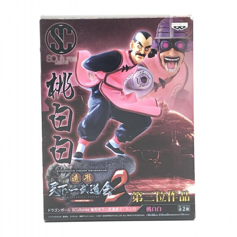 Amazon.co.jp: ドラゴンボール SCultures BIG 造形天下一武道会2
