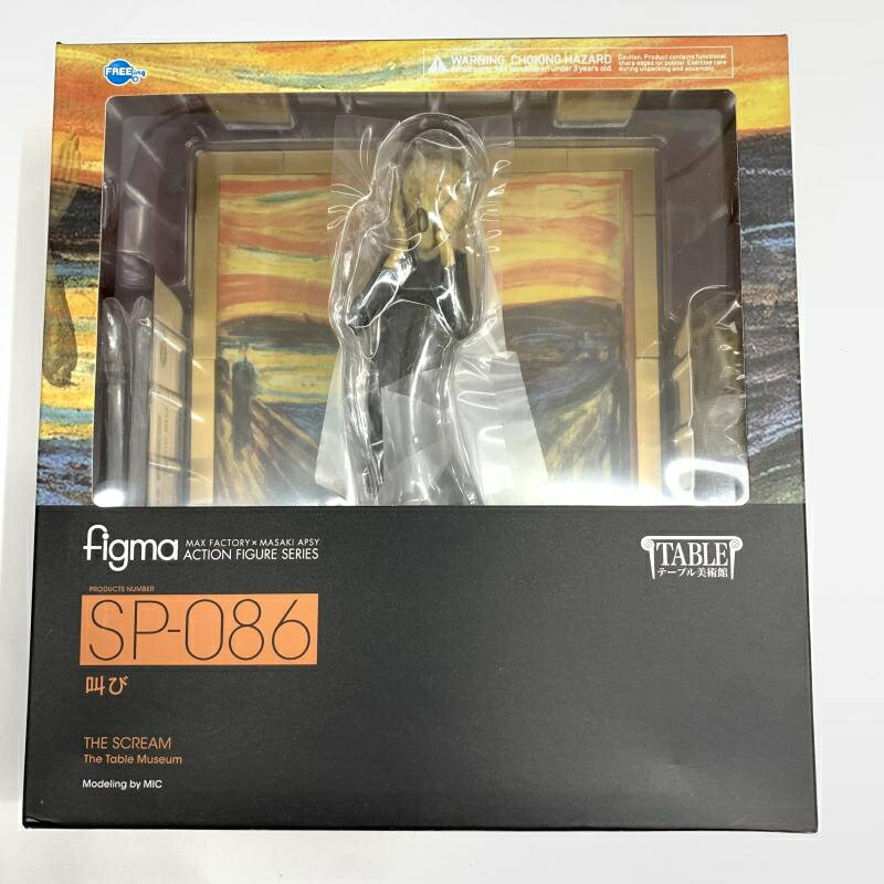 中古品】マックスファクトリー フィギュア figma 叫び 中古品】マックスファクトリー フィギュア figma 叫び