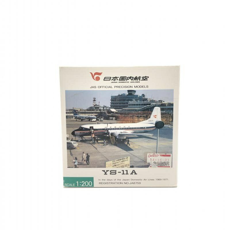 楽天市場】ys-11 1/200 全日空商事の通販 楽天市場】ys-11 1/200 全日空商事の通販