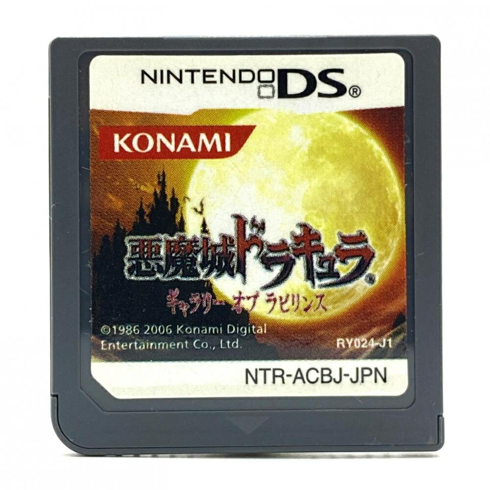 【中古】 DS　パックピクス (ソフト単品)