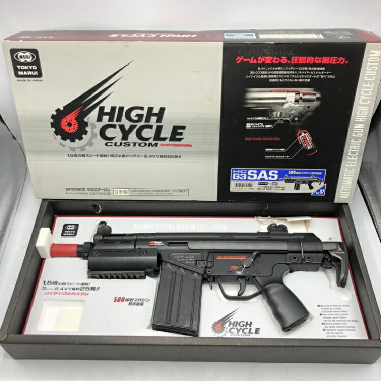 楽天市場】G3SAS HCの通販 楽天市場】G3SAS HCの通販
