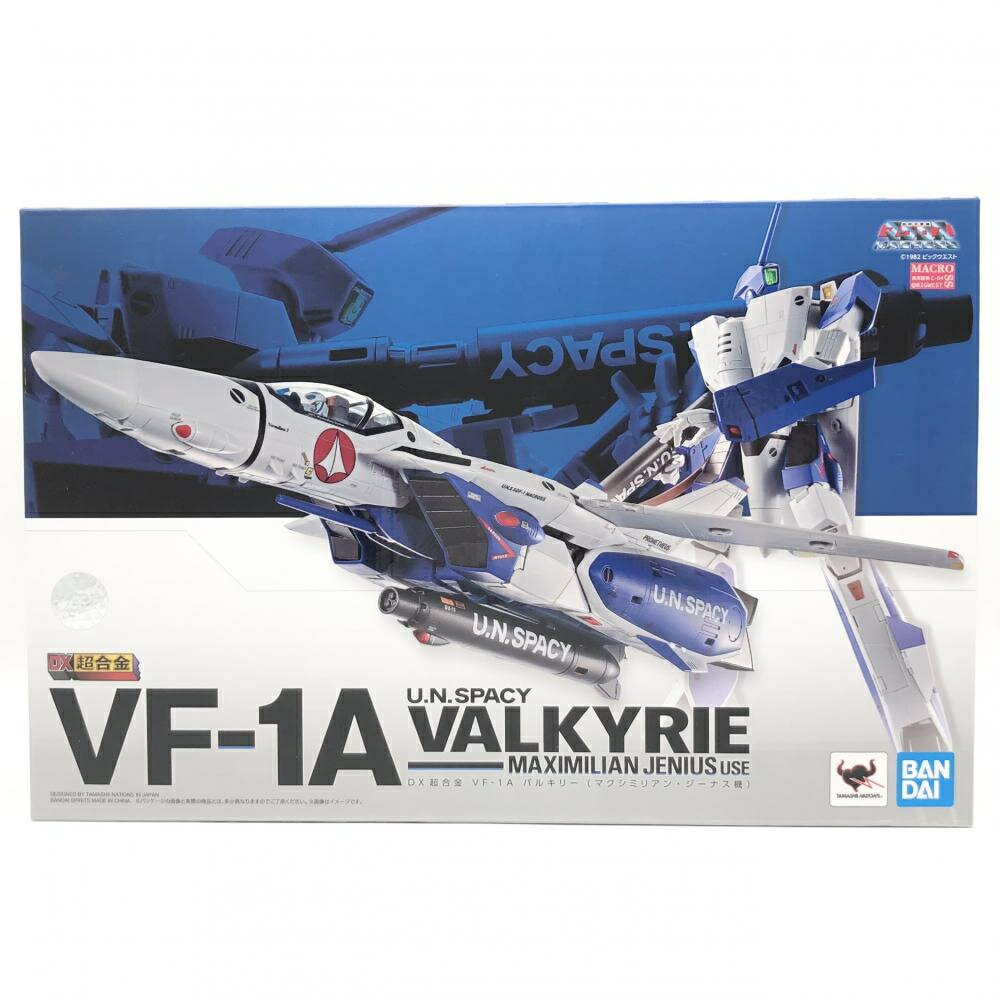 楽天市場】dx超合金 vf-1a バルキリー(マクシミリアン 楽天市場】dx超合金 vf-1a バルキリー(マクシミリアン