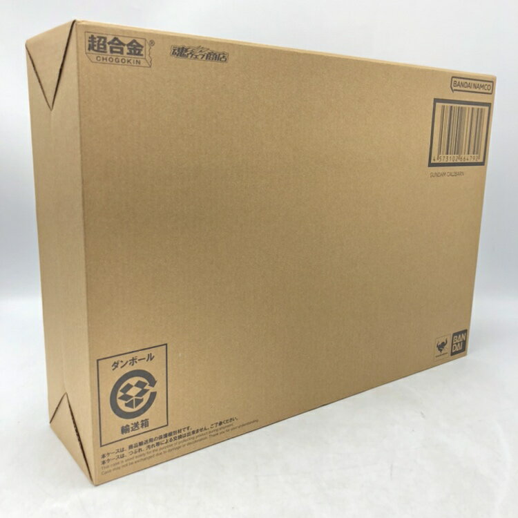 楽天市場】超合金 ガンダム・キャリバーンの通販 楽天市場】超合金 ガンダム・キャリバーンの通販