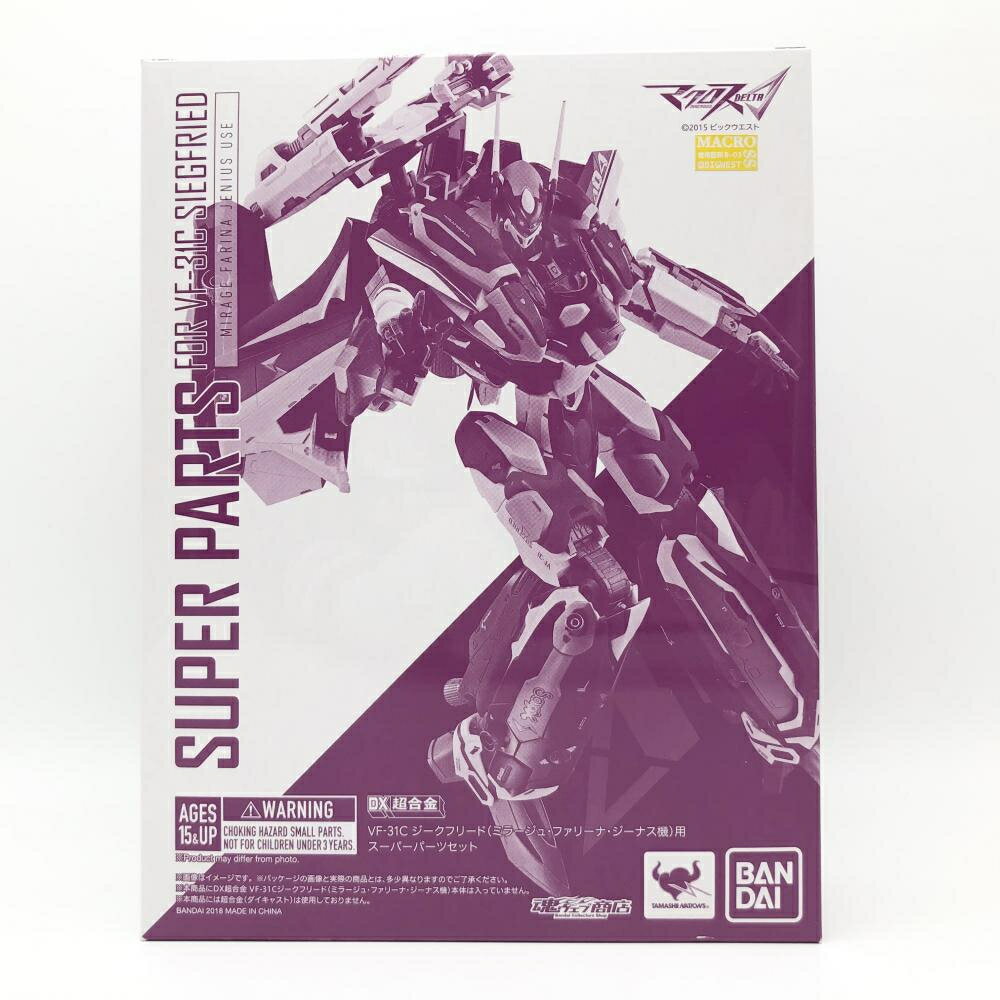 楽天市場】dx超合金 vf-31c ジークフリード (ミラージュ 楽天市場】dx超合金 vf-31c ジークフリード (ミラージュ