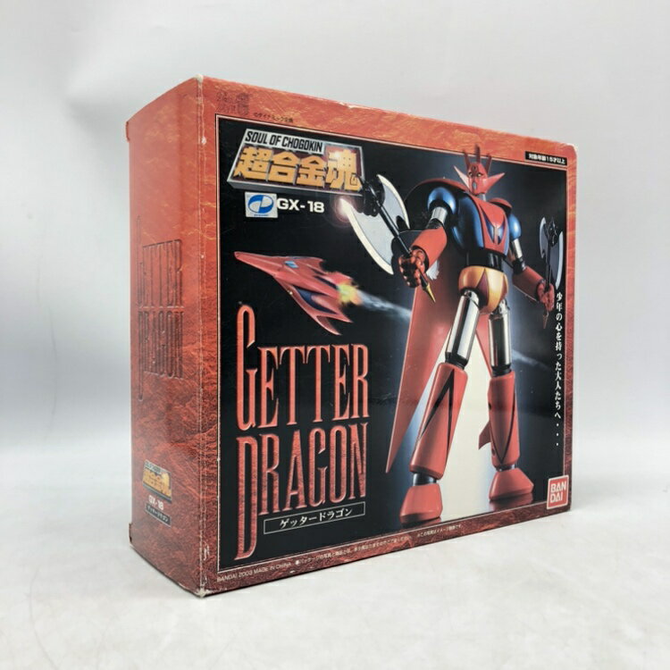 楽天市場】超合金魂 GX-18 ゲッタードラゴンの通販 楽天市場】超合金魂 GX-18 ゲッタードラゴンの通販