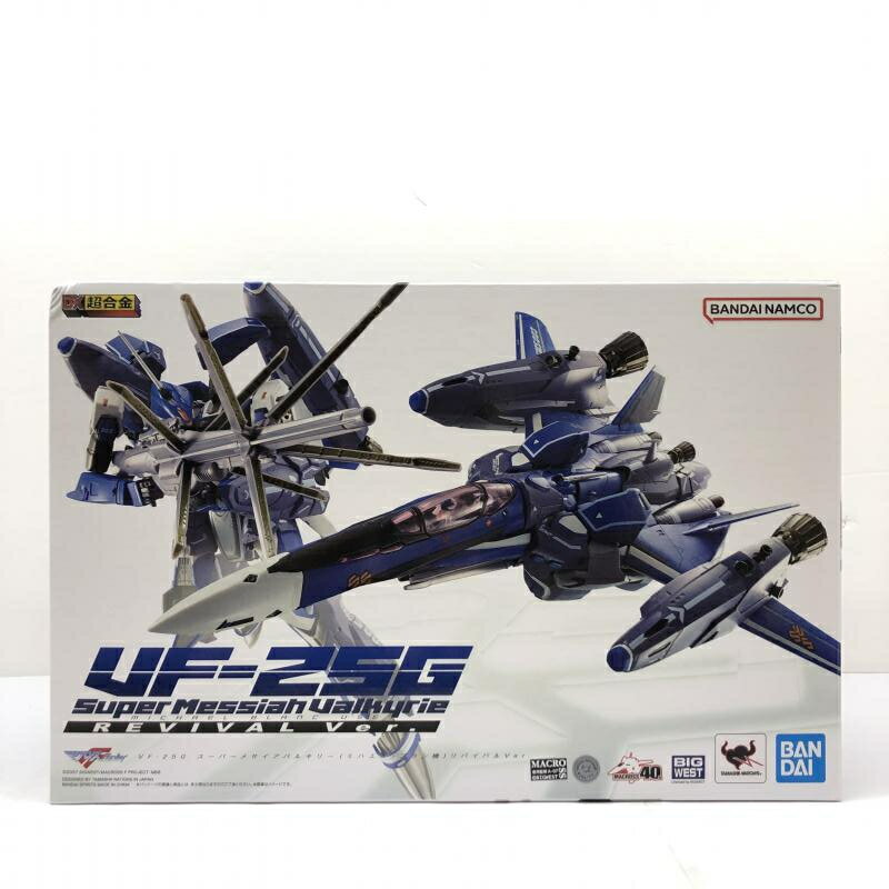 楽天市場】DX超合金 VF-25G スーパーメサイアバルキリー 楽天市場】DX超合金 VF-25G スーパーメサイアバルキリー