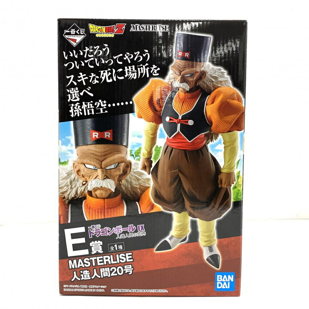 楽天市場】一番くじ ドラゴンボール ex 人造人間の恐怖の通販 楽天市場】一番くじ ドラゴンボール ex 人造人間の恐怖の通販