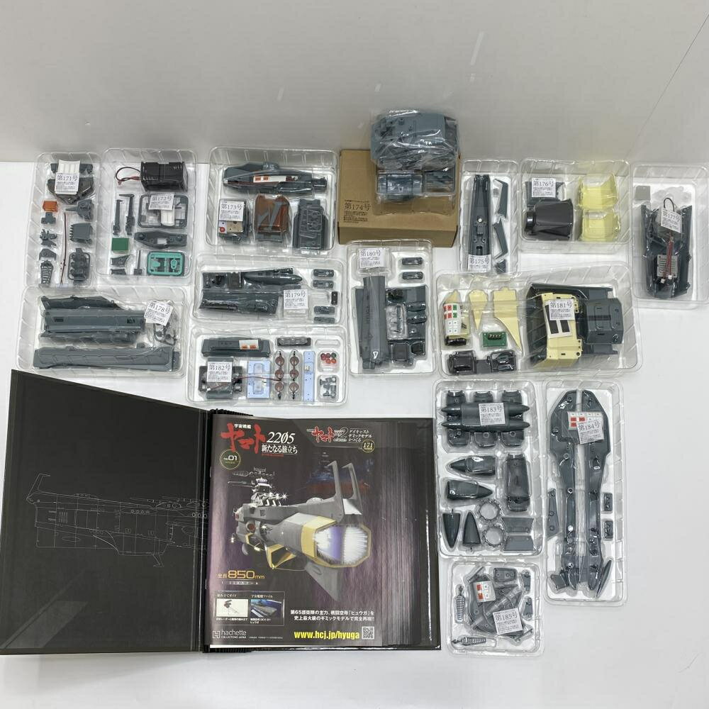 宇宙戦艦ヤマト 2202 愛の戦士たち 全巻 171-250巻 セット 宇宙戦艦ヤマト 2202 愛の戦士たち 全巻 171-250巻 セット