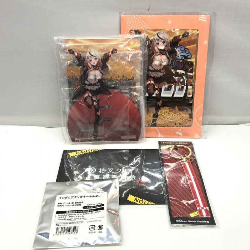 【中古】カバー 沙花叉クロヱ 誕生日記念2023フルセット 未開封品 ホロライブ [97]