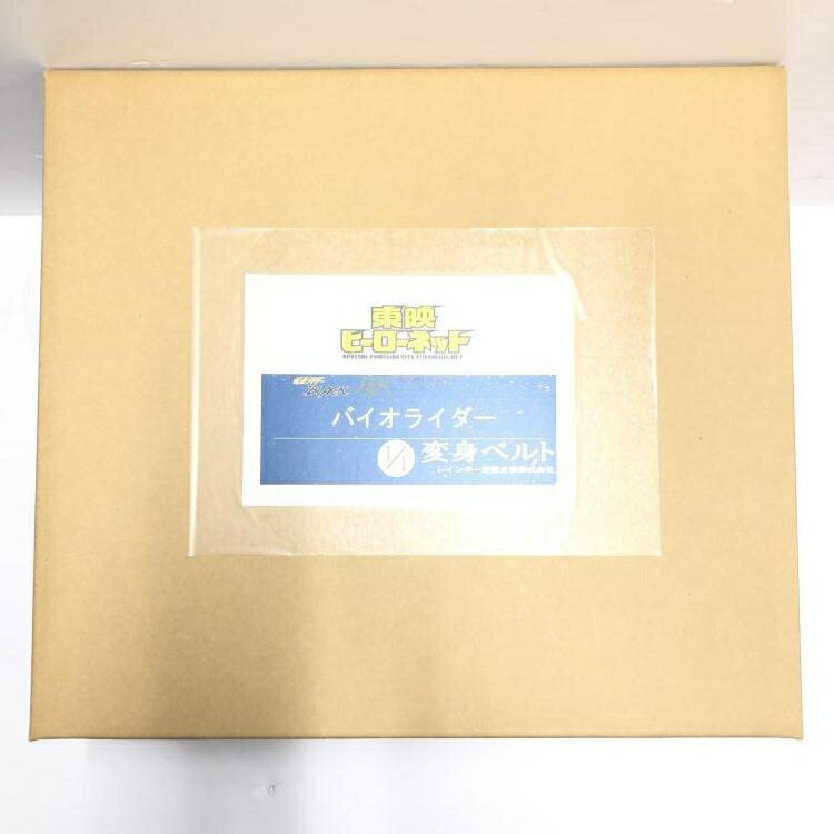 楽天市場】東映ヒーローネットの通販 楽天市場】東映ヒーローネットの通販