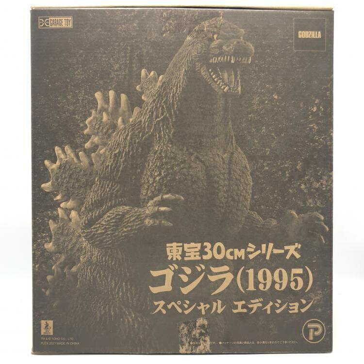 楽天市場】東宝30cmシリーズ ゴジラ 1995の通販 楽天市場】東宝30cmシリーズ ゴジラ 1995の通販