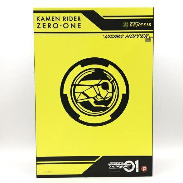 楽天市場】rah genesis 仮面ライダーゼロワン ライジング 楽天市場】rah genesis 仮面ライダーゼロワン ライジング