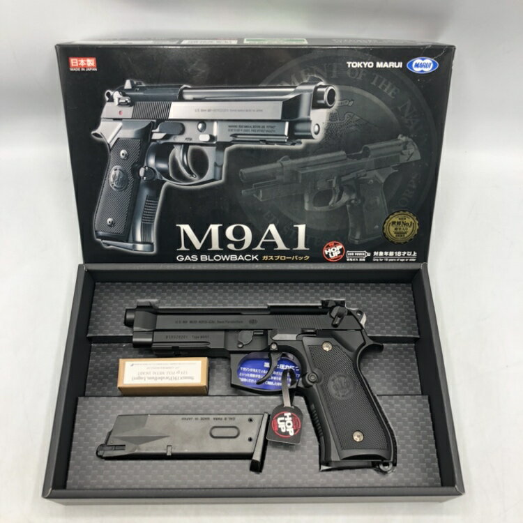 楽天市場】東京マルイ m9a1(サバイバルゲーム・トイガン 楽天市場】東京マルイ m9a1(サバイバルゲーム・トイガン