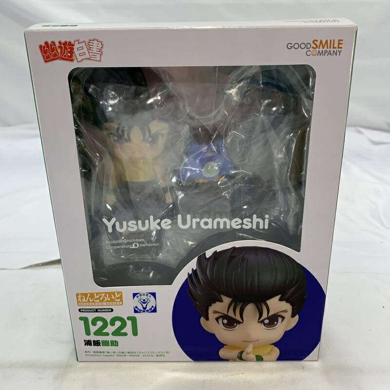 【中古】開封)GOOD SMILE COMPANY ねんどろいど 1221 浦飯幽助 フィギュア 幽遊白書[19]