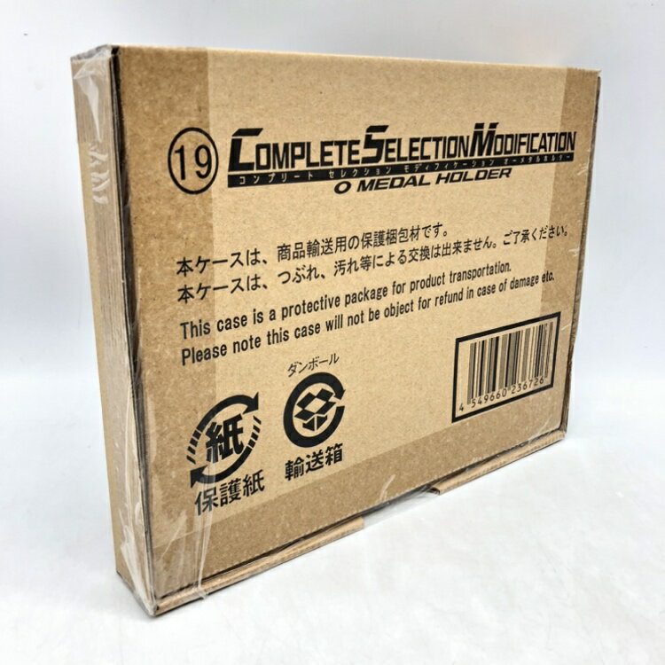 楽天市場】csm オーメダルホルダーの通販 楽天市場】csm オーメダルホルダーの通販
