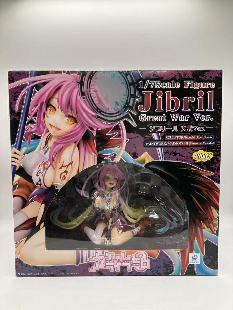 楽天市場】ファット・カンパニー ノーゲーム・ノーライフ 1/7 楽天市場】ファット・カンパニー ノーゲーム・ノーライフ 1/7