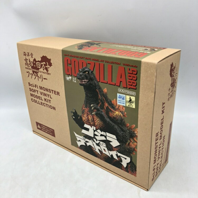 楽天市場】ゴジラ(ブランド海洋堂)(フィギュア|コレクション 楽天市場】ゴジラ(ブランド海洋堂)(フィギュア|コレクション