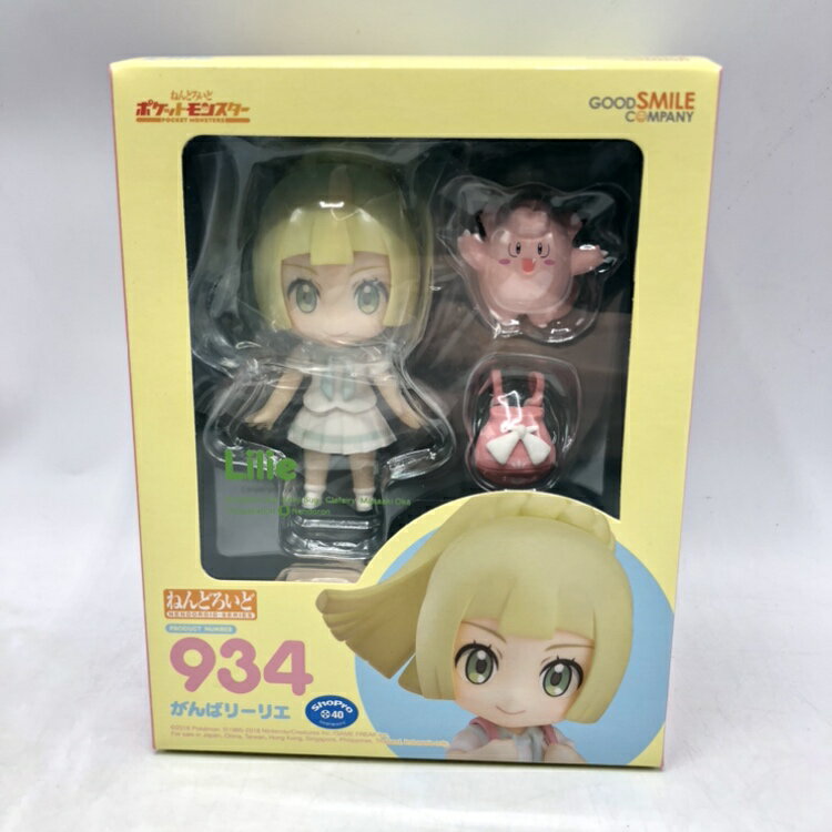 ピッピリーリエ ねんどろいど 934 未開封 ピッピリーリエ ねんどろいど 934 未開封
