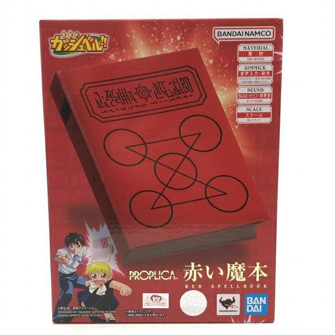 楽天市場】PROPLICA 赤い魔本の通販