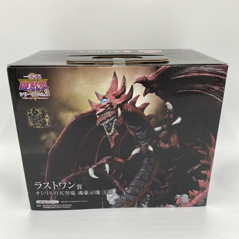 楽天市場】オシリスの天空竜 遊戯王 フィギュアの通販 楽天市場】オシリスの天空竜 遊戯王 フィギュアの通販