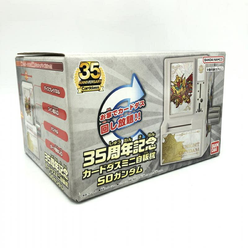 楽天市場】SDガンダム カードダス(その他|コレクション 楽天市場】SDガンダム カードダス(その他|コレクション