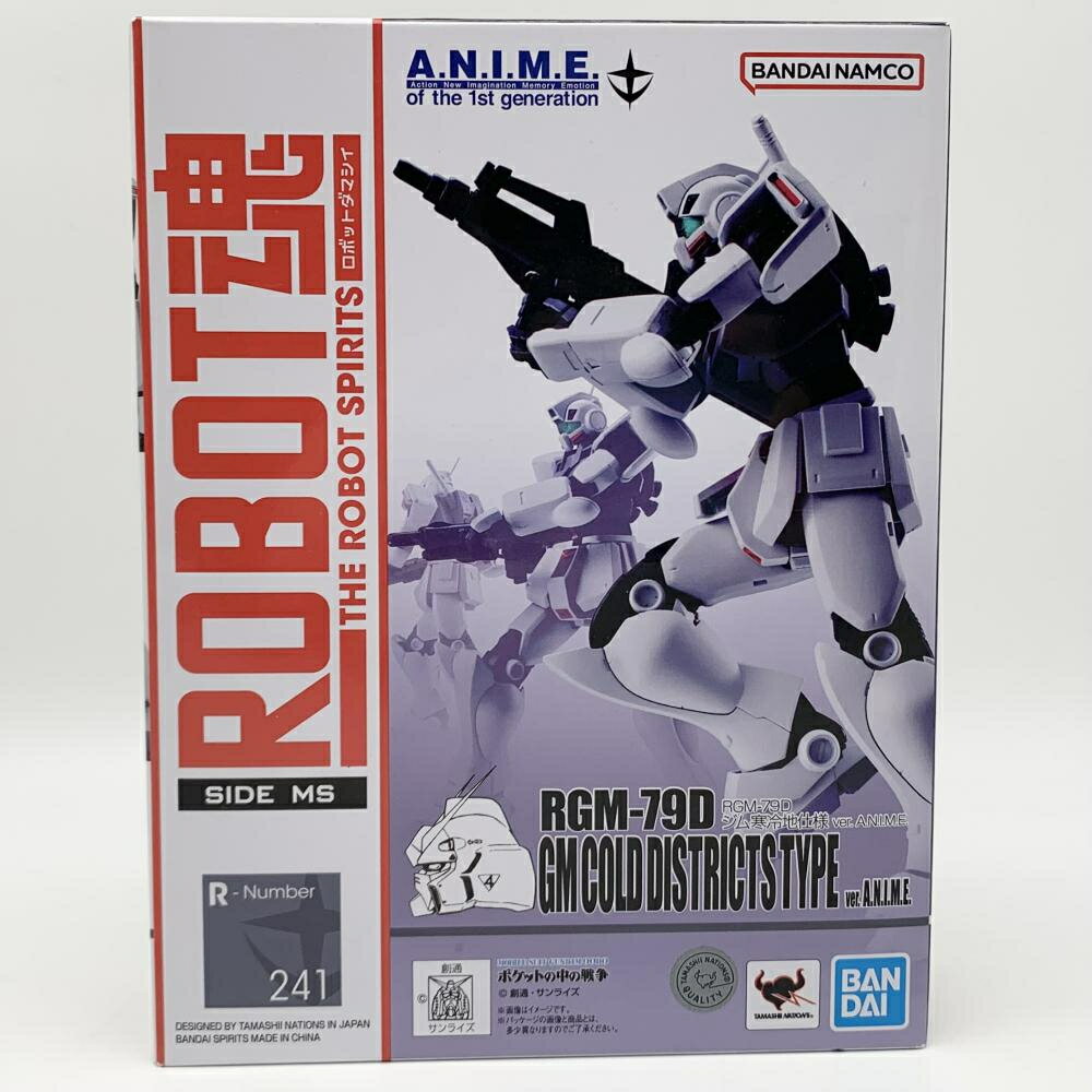 楽天市場】ROBOT魂 〈SIDE MS〉 RGM-79D ジム寒冷地仕様 ver 楽天市場】ROBOT魂 〈SIDE MS〉 RGM-79D ジム寒冷地仕様 ver