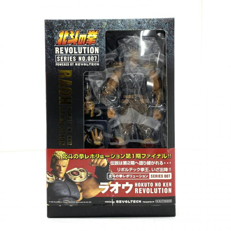 楽天市場】リボルテックラオウ&黒王号 北斗の拳revolution 楽天市場】リボルテックラオウ&黒王号 北斗の拳revolution