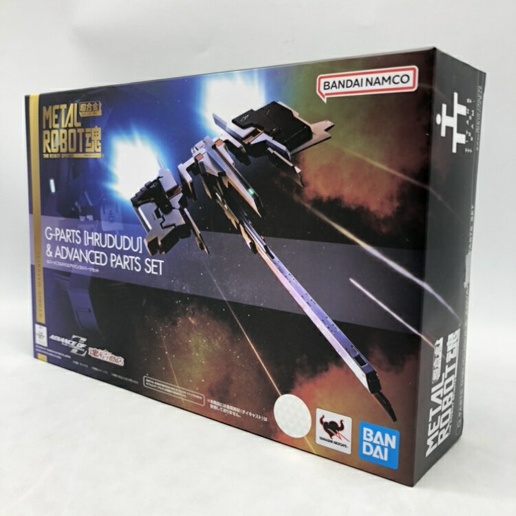 バンダイ　METAL ROBOT魂 ＜SIDE MS＞ Gパーツ ＜フルドド＞ &アドバンスドパーツセット　未開封品