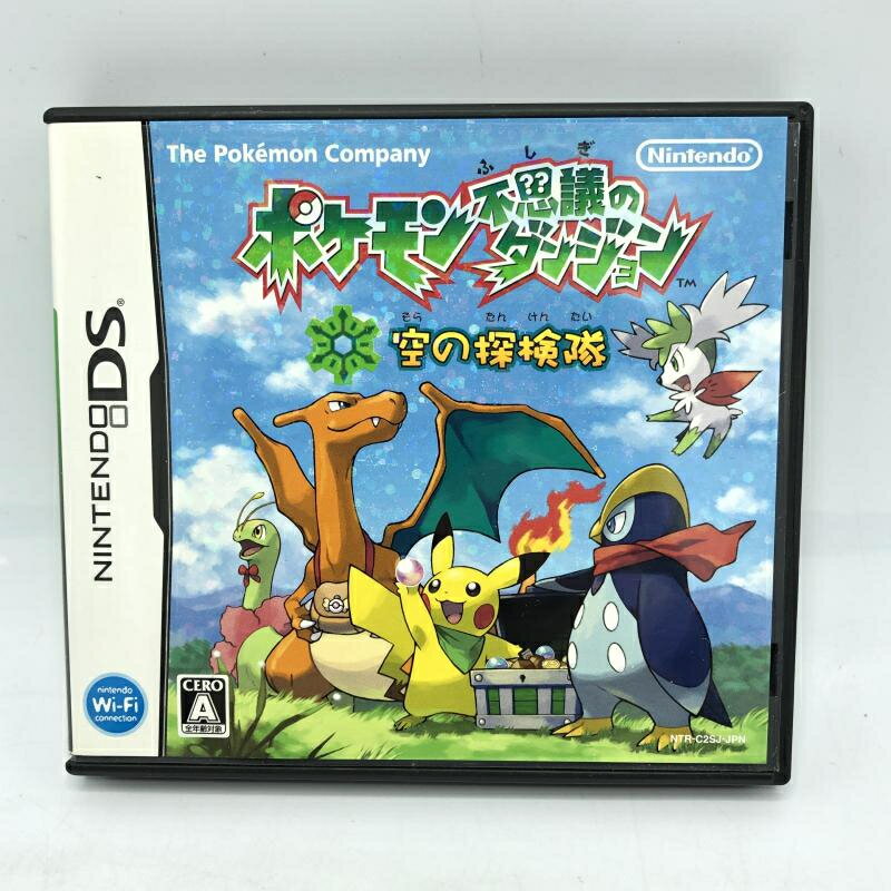 【中古】NDS）任天堂　NINTENDO DS　ポケモン不思議のダンジョン　空の探検隊[10]
