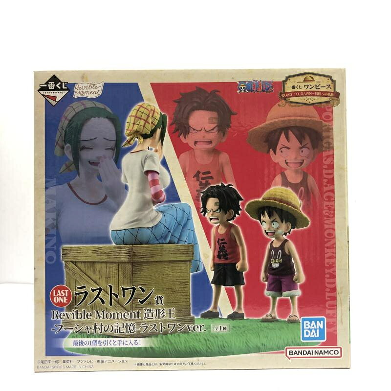 【中古】未開封) ラストワン賞 Revible Moment 造形王 フーシャ村の記憶 ラストワンVer. 一番くじ ワンピース ROAD TO DAWN-冒険への軌跡-[66]