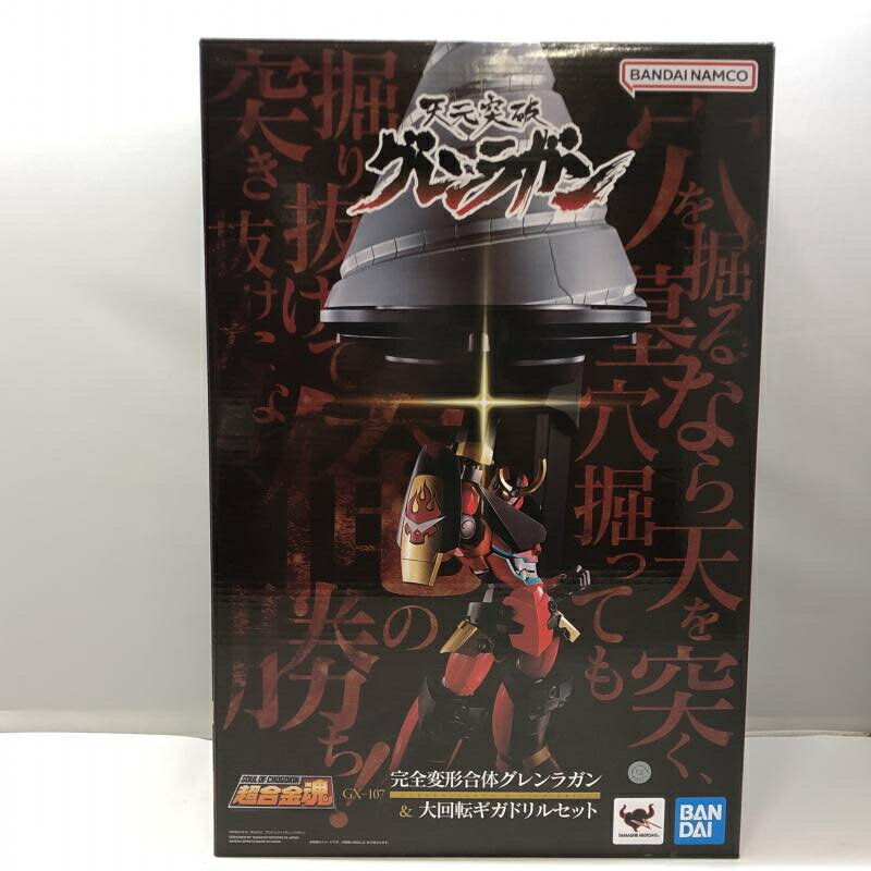 Rakuten - 【中古】バンダイ 超合金魂 GX-107 完全変形合体グレンラガン＆大回転ギガドリルセット 開封品 天元突破グレンラガン[97]