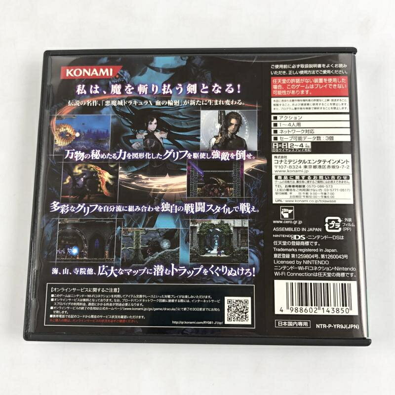 【中古】NDS ポケモン＋（プラス）ノブナガの野望