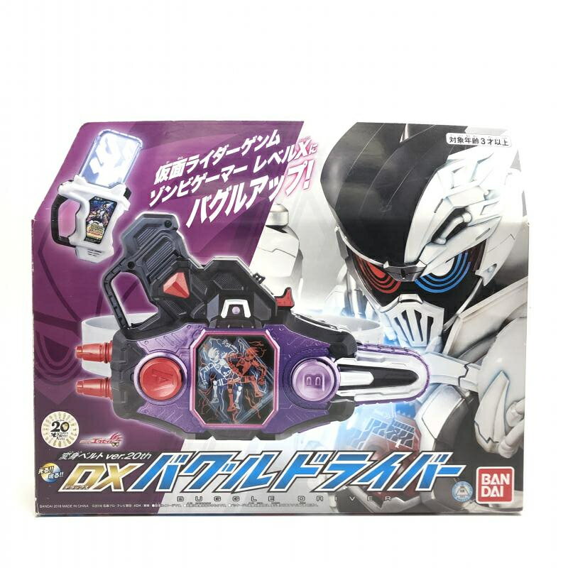 楽天市場】仮面ライダーエグゼイド 変身ベルト dxバグル 楽天市場】仮面ライダーエグゼイド 変身ベルト dxバグル