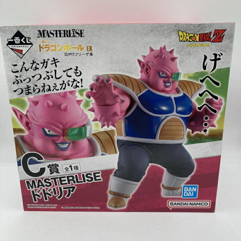 楽天市場】フリーザー 一番くじ ドラゴンボールの通販 楽天市場】フリーザー 一番くじ ドラゴンボールの通販